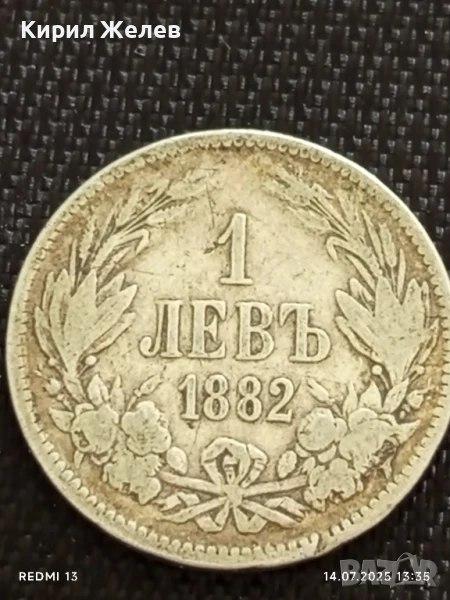 Сребърна монета 1 лев 1882г. Княжество България първата сребърна монета 41888, снимка 1