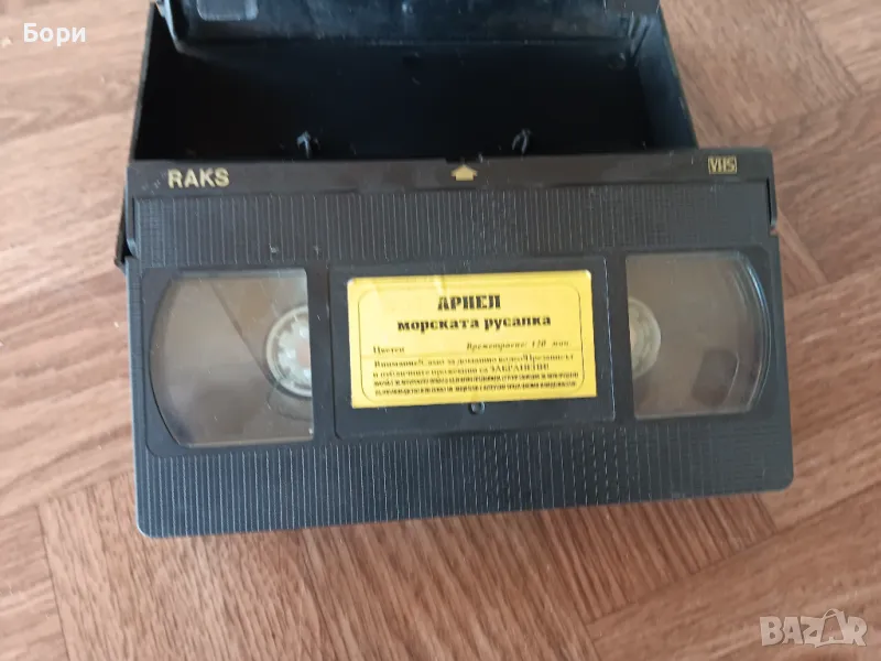 VHS Ариел морската русалка  анимация, снимка 1