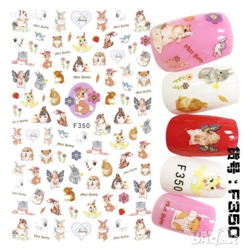  Горски животни F350 лист татос надпис текст слайдер ваденки водни стикери за нокти маникюр, снимка 1