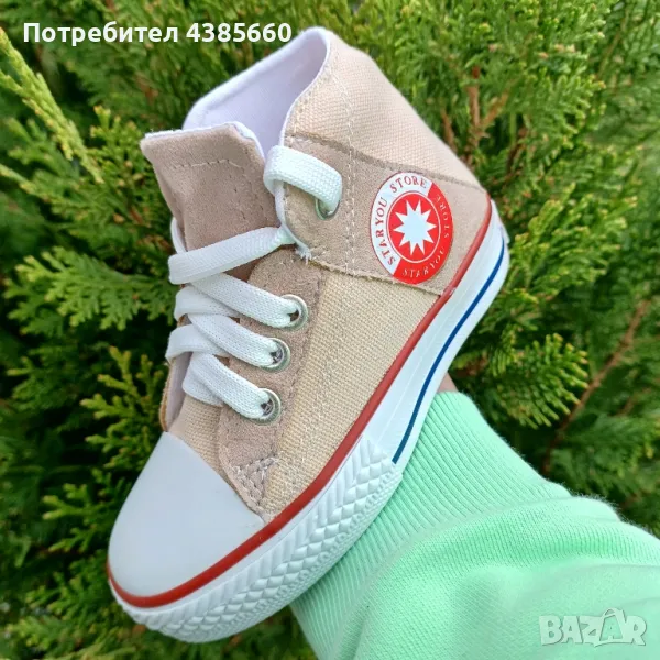 Детски обувки, снимка 1