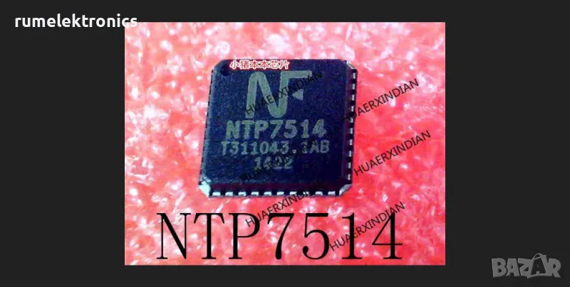 NTP7514, снимка 1