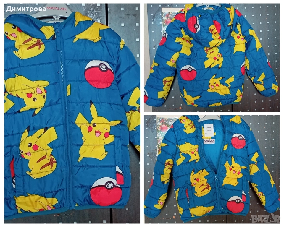 детско яке с покемон размер 122см, снимка 1