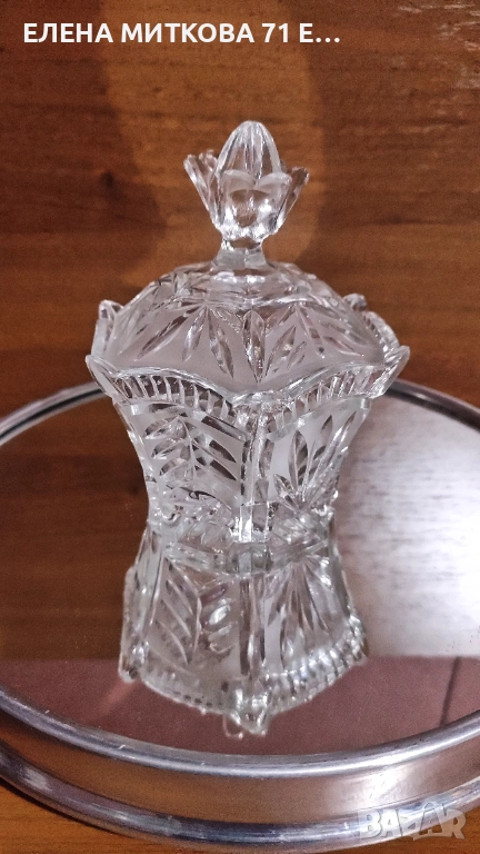 Захарница/бонбониера от стъкло с матирани елементи, снимка 1