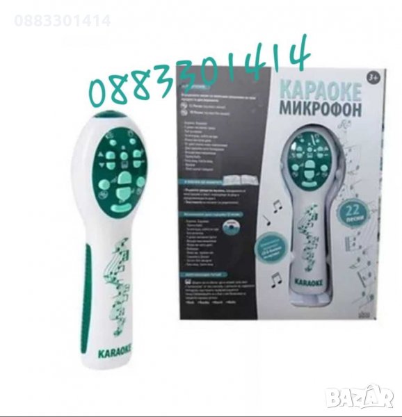 Караоке микрофон с български песни , снимка 1
