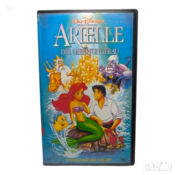 Ариел малката русалка VHS копие / DVD -R дублаж Джендо , снимка 1