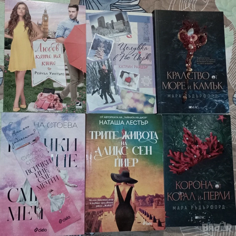 Книги, снимка 1