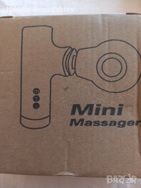 продавам мини масажор, снимка 1