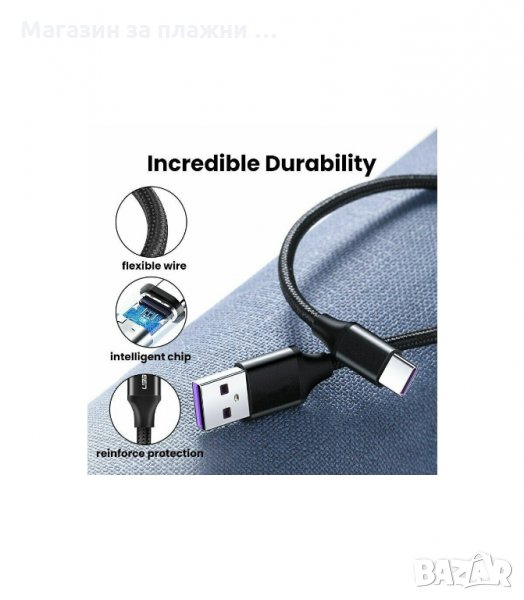 5А TYPE-C USB КАБЕЛ ЗА СУПЕР БЪРЗО ЗАРЕЖДАНЕ - код 2854, снимка 1