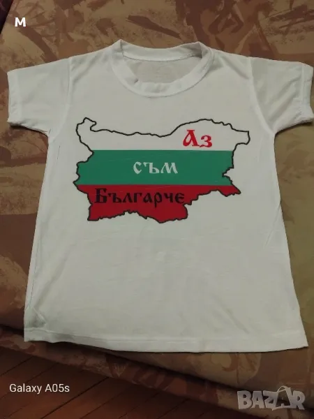 Тениска България , снимка 1