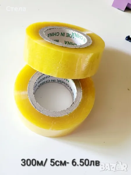 Прозрачно голямо тиксо 300м, снимка 1