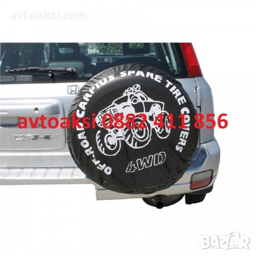  КАЛЪФ ЗА РЕЗЕРВНА ГУМА 15"16" цола, снимка 1