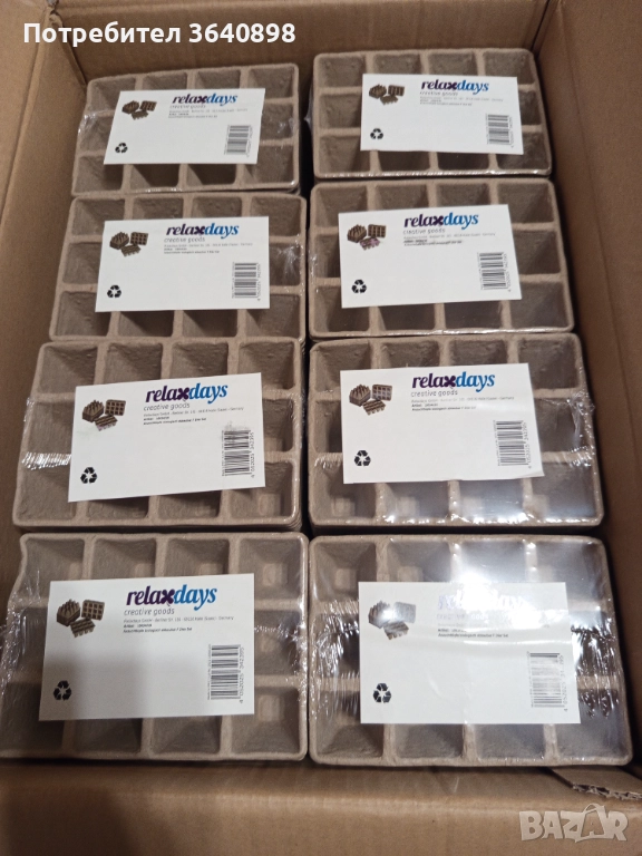 Биоразградими тавички за разсад от Relaxdays. , снимка 1