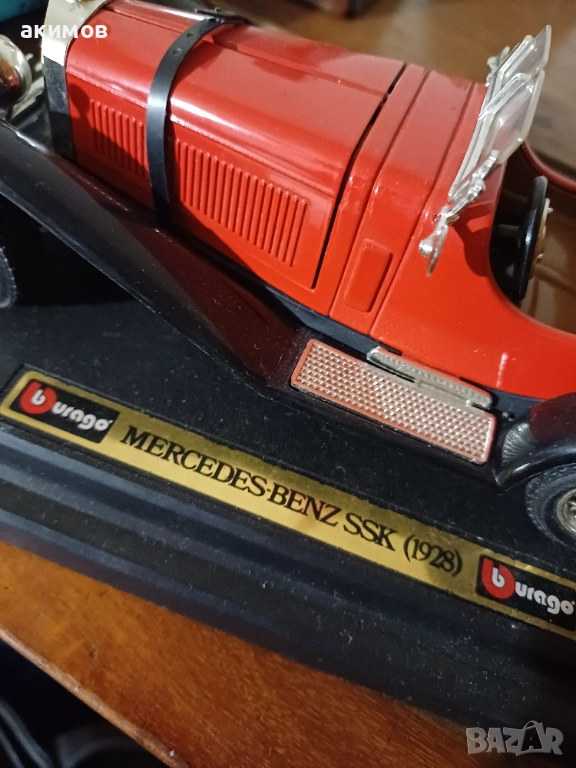 Умалени модели на автомобили., снимка 1