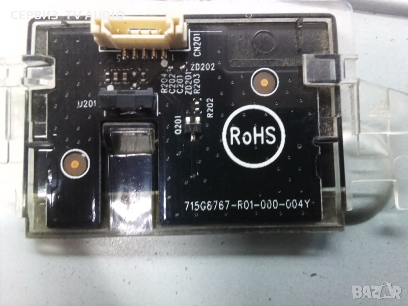 IR  сензор 715G8767-R01-000-004Y TV PHILIPS 32PHS4132/12, снимка 1