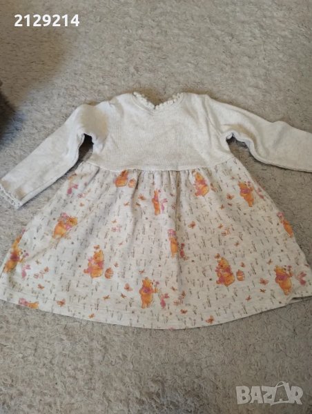 Бебешка рокля, снимка 1