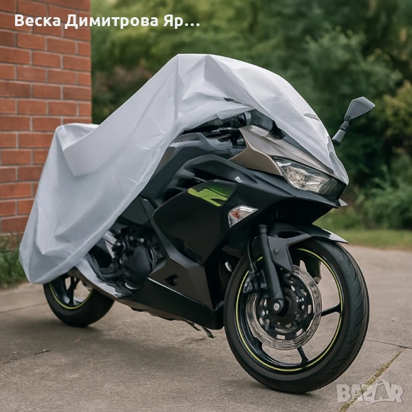 Покривало за мотор RISX – Защита от дъжд, слънце, прах и птици, снимка 1