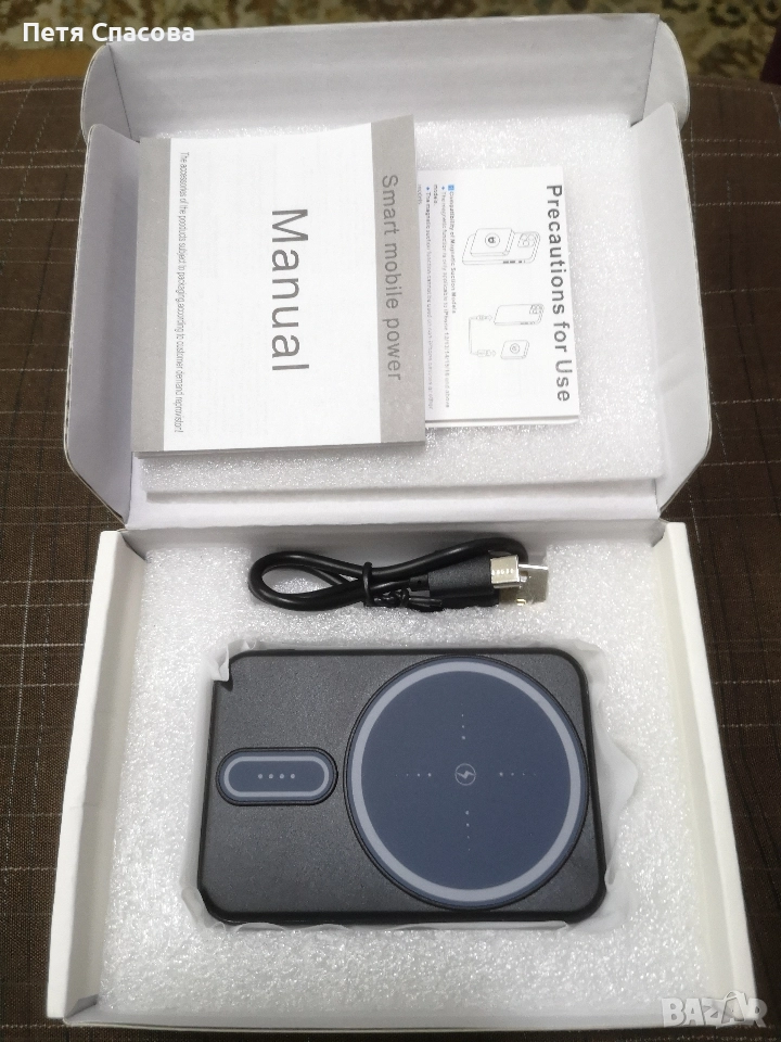 Индукционна магнитна външна батерия BYGP с безжично зареждане QI и USB зареждане 5000mAh, снимка 1