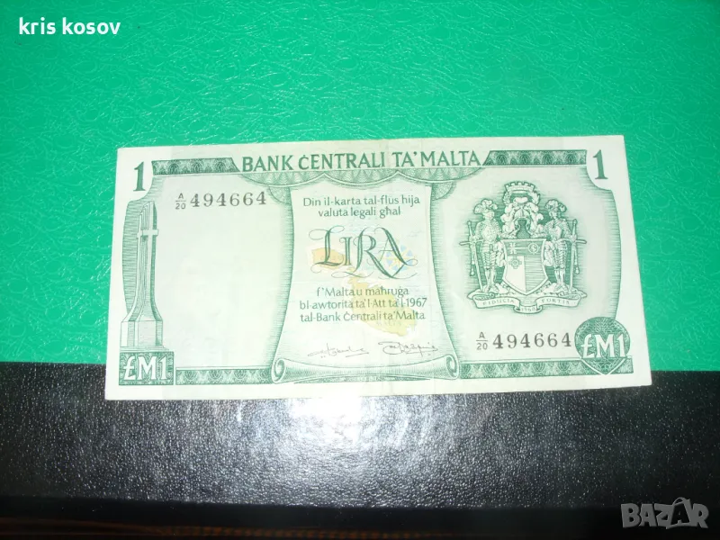 Малта 1 лира 1967 г, снимка 1
