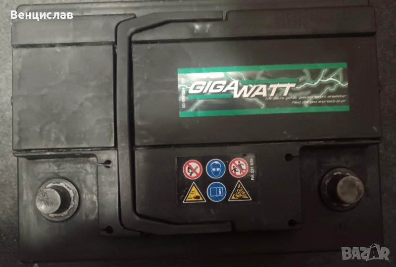 Продавам 2 не работещи акумулатора,гигават 20лв. , снимка 1