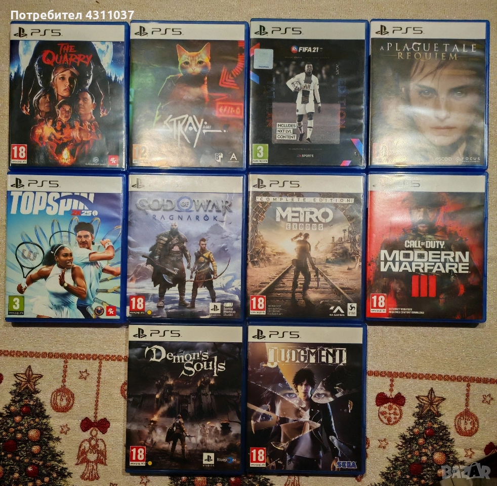 PS5 игри, снимка 1