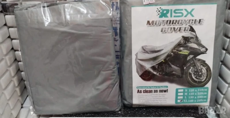 Покривало за мотор RISX – Защита от дъжд, слънце, прах и птици, снимка 1