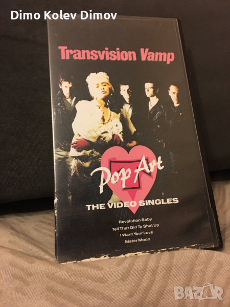 Transvision Vamp VHS HiFi Stereo Rare, снимка 1