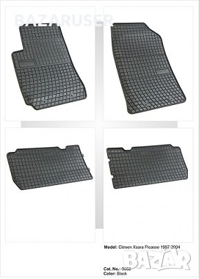 Стелки к-т -Citroen Xsara <-2004 ( 0652 ), снимка 1