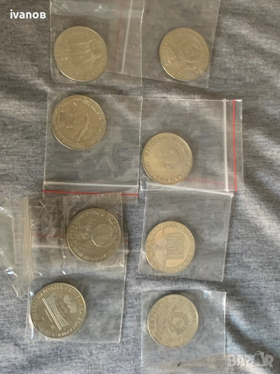 лот юбилейни монети от 2лв , снимка 1