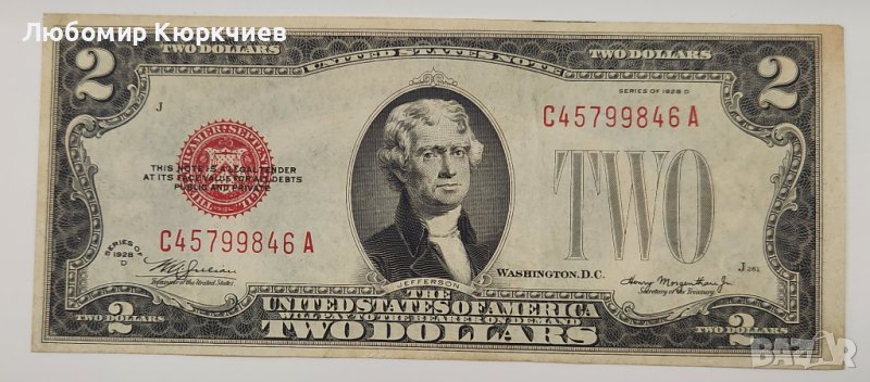 2 долара 1928г., снимка 1