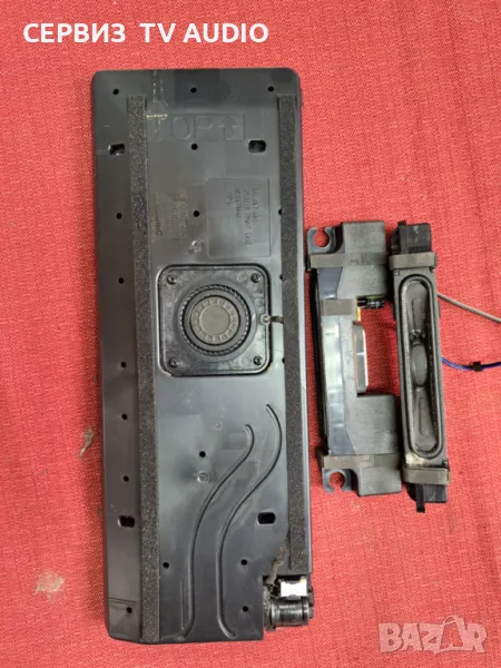 Говорители за TV LG 42LB731V, снимка 1