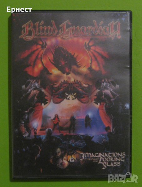Blind Guardian - Imaginations Through the Looking Glass DVD , снимка 1