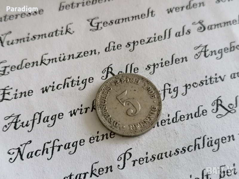 Райх монета - Германия - 5 пфенига | 1906г.; серия D, снимка 1