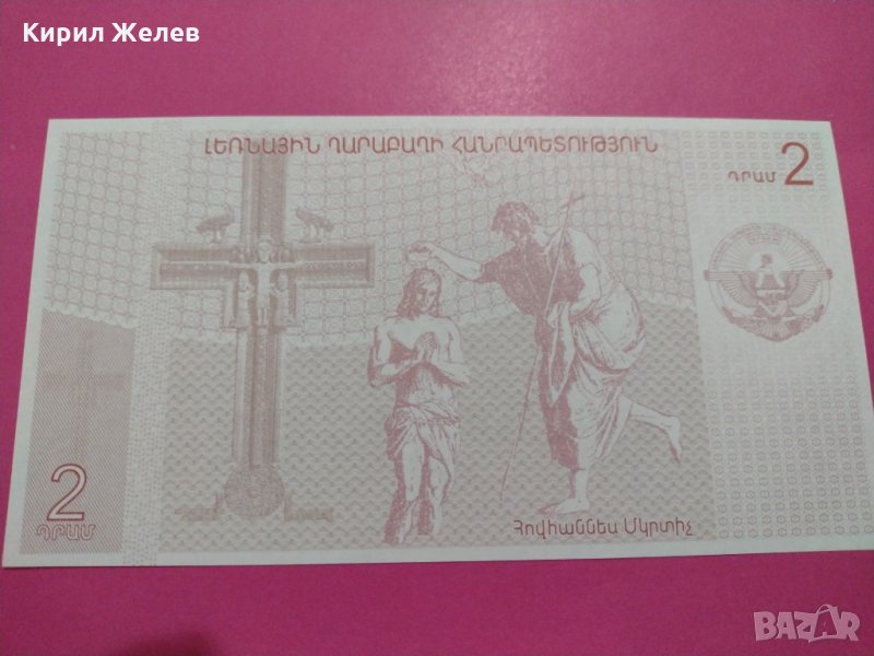 Банкнота-16372, снимка 1