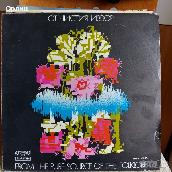 Нови непросвирвани плочи - Народна музика 6, снимка 1