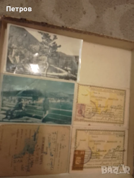 пощенски картички,карта БДЖ и др., снимка 1
