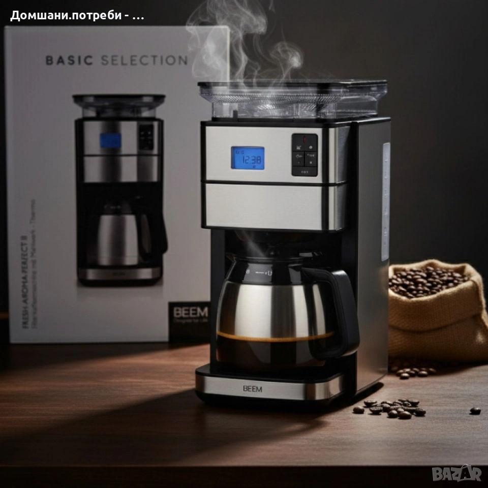 Филтърна кафемашина с мелачка и термокана BEEM BASIC SELECTION, снимка 1