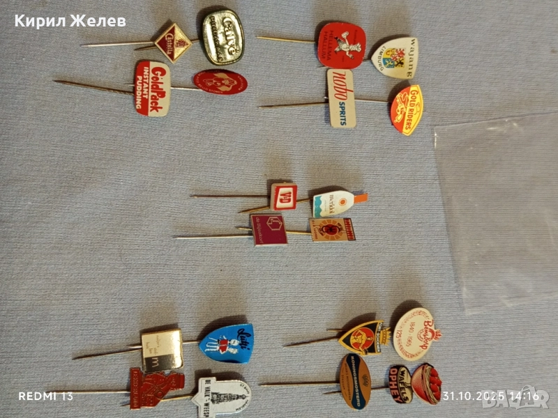 Лот рекламни значки 20 броя стари редки за КОЛЕКЦИЯ ДЕКОРАЦИЯ 50319, снимка 1