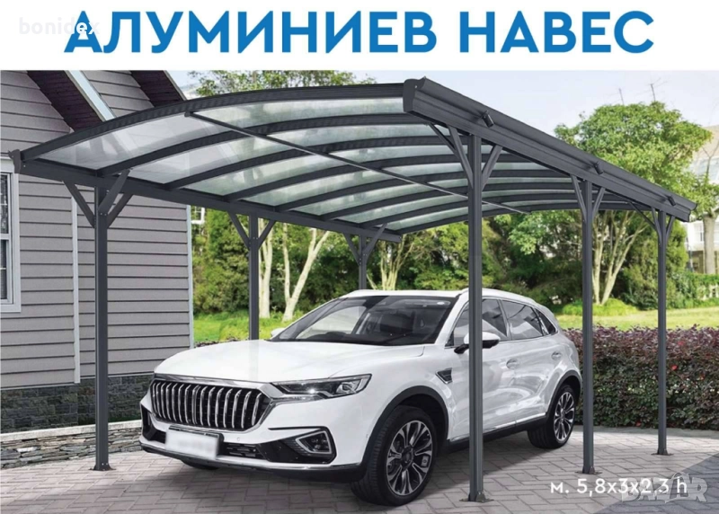 Летен заслон/навес за автомобил (5,8*3 м) , снимка 1