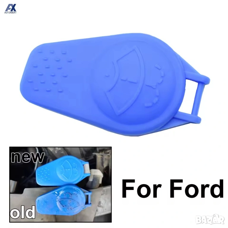 Капачка за казанче за чистачки Ford, снимка 1
