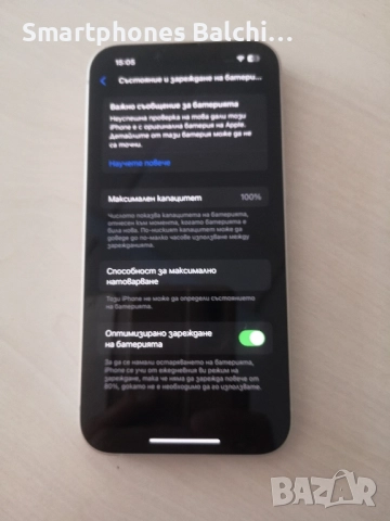 Iphone 13 Starlight /100%Battery health , снимка 4 - Apple iPhone - 51764396