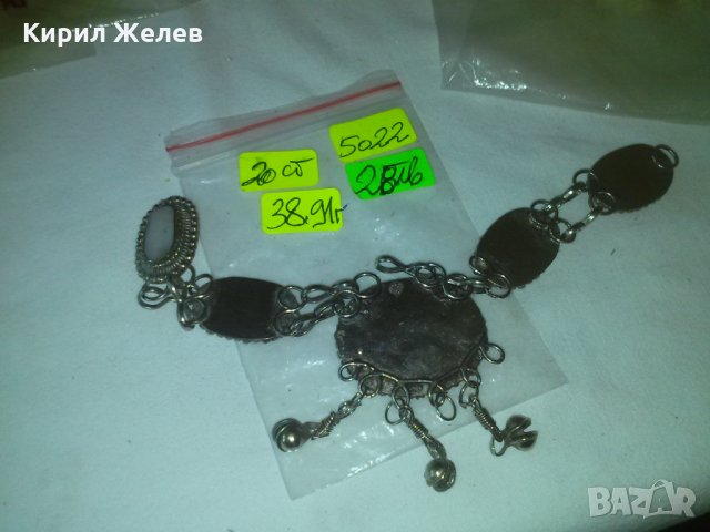 САЧАНЕНА с БЯЛ ИВИЧЕСТ АХАТ ОРИЕНТАЛСКА СТАРИНЕН СТИЛ ОГЪРЛИЦА 5022, снимка 9 - Антикварни и старинни предмети - 29614880