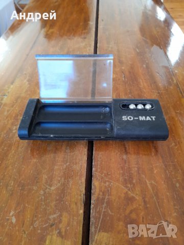 Стар сувенир СО МАТ,SO MAT #2, снимка 2 - Други ценни предмети - 35239886