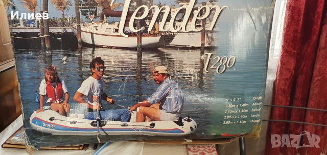 Надуваема лодка с помпа и гребла Sevylor, снимка 6 - Воден транспорт - 51114651