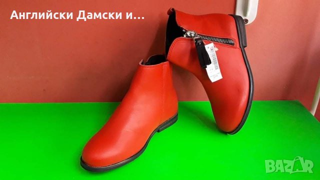Английски дамски боти естествена кожа-NEXT