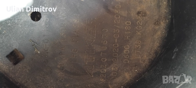 Бутилка с изпарител годност2030год, снимка 3 - Части - 52141722