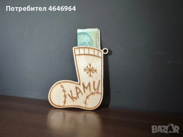 Дървени коледни играчки - Ръчно изработена декорация, снимка 8 - Декорация за дома - 52357715