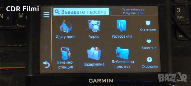 Навигация Garmin nuvi 56 LM - безплатен доживотен лиценз за карти цяла Европа, снимка 3 - Garmin - 49928399