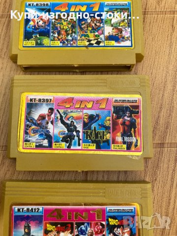 Ретро телевизионна игра с 4бр дискети, снимка 13 - Други ценни предмети - 42267645