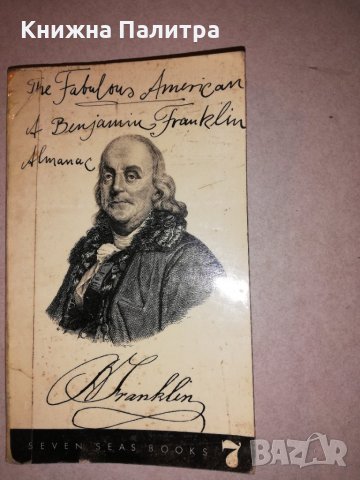 The Fabulous American 