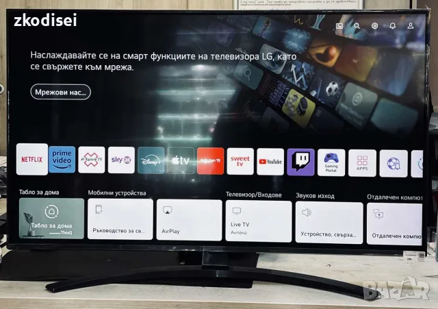 LED TV LG 43UQ81003LB 43 Инча
